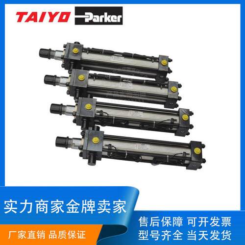 日本太阳铁工TAIYO派克液压油缸GCH2R2TA63带磁感应GCH1R拉杆油缸