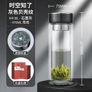 万象时空知了系列双层高硼硅玻璃杯V416L V418L V417L