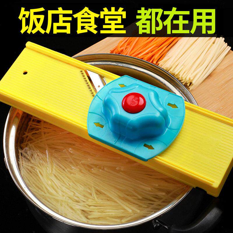 土豆丝刨丝器擦丝器切丝器神器商用家用厨房插土豆丝插板刮丝切片