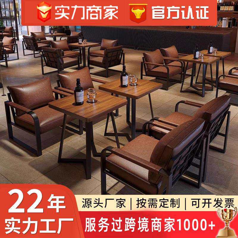 跨境工业风酒馆咖啡厅酒吧沙发桌椅烧烤店西餐厅餐吧清吧卡座沙发