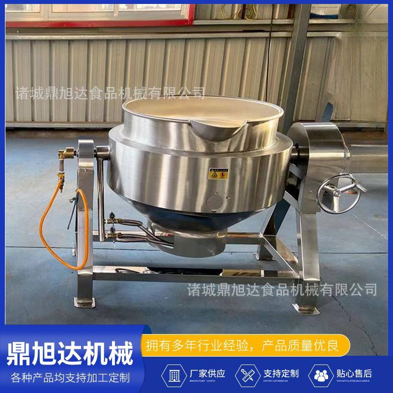 熬煮阿胶熬制锅糕点糖果蒸煮锅大型食堂商用夹层锅蒸汽卤肉锅