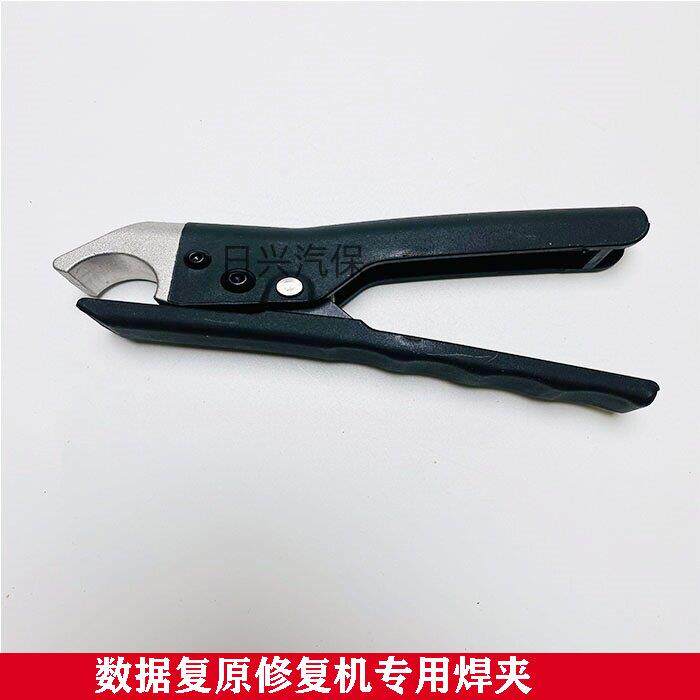 钣金数据覆原拉拔工具夹子配件介子整形机车身数据修覆机焊把线