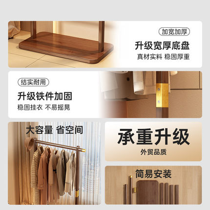 衣帽架家用卧室挂衣架简约多功能简易落地衣架家用结实耐用挂架