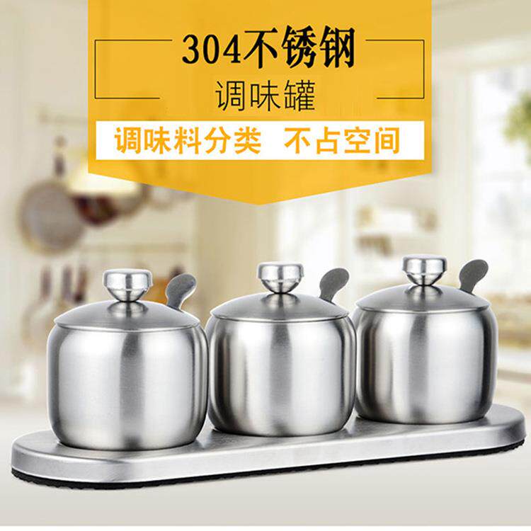 304不锈钢欧式调味罐组合套装厨房用品味精盐糖罐调料盒调味瓶