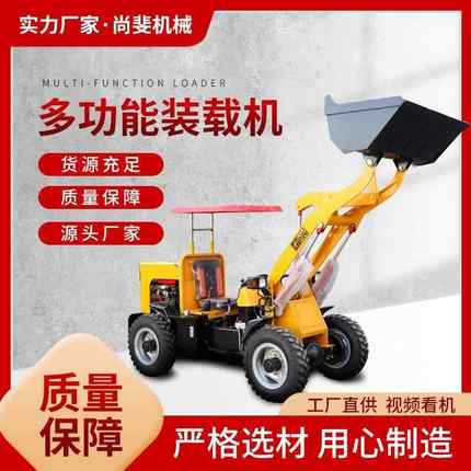 小型装载机推土机爬坡四驱柴油多功能农用搬运铲车工程车高效节能