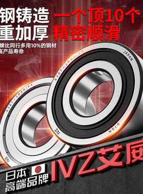 进口轴0承型号大全6307RS308高速309电机631 63161轴承66312 6313