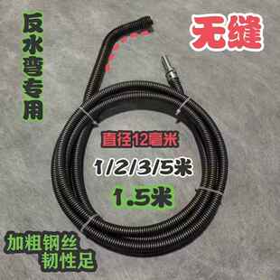 疏通反水弯12mm软簧加密加粗马桶地漏下水管道菜盆电动家用疏通