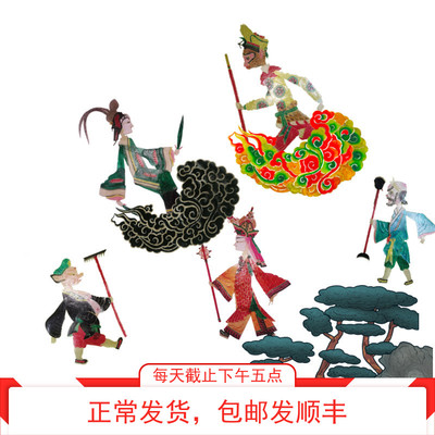 绘影皮影戏西游记三打白骨精猪八戒背媳妇送白马带操作杆双面玩