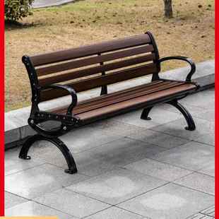 公座园椅户外室外休闲靠背椅长防腐实木HDM锌合金椅椅庭院小区长