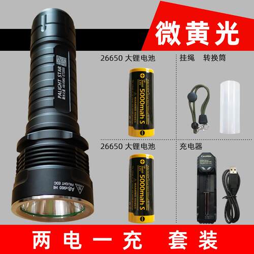 新款正霸光手电筒A8品-X960第2024款26射650强光手电T6L2充电灯远