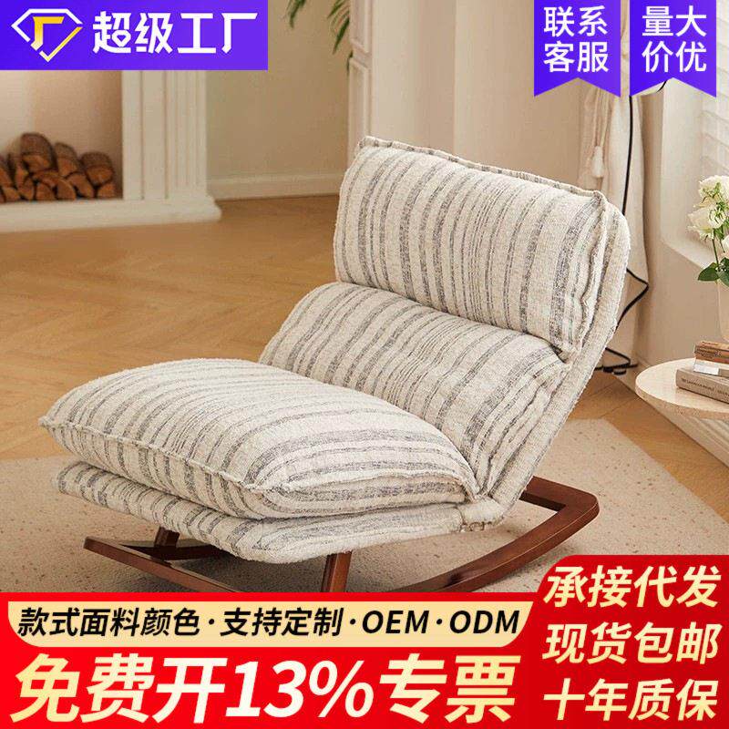 人实木摇椅成人可睡觉懒人沙发家用客厅阳台可折叠靠背休闲椅FY