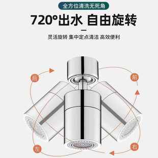 厨房洗菜盆万头向水龙延伸器洒防溅水神器能接头可旋转万花起泡器