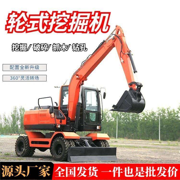 110轮胎式工程用多功能马力足一机多用的挖机90轮式挖掘机
