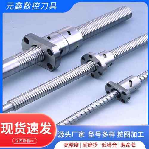 双螺母单螺母大导程滚柱丝杠副梯形不锈钢丝杠