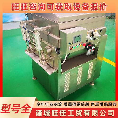 真空肉制品拌馅机中小型肉酱搅拌机大型全自动肠类拌料机设备