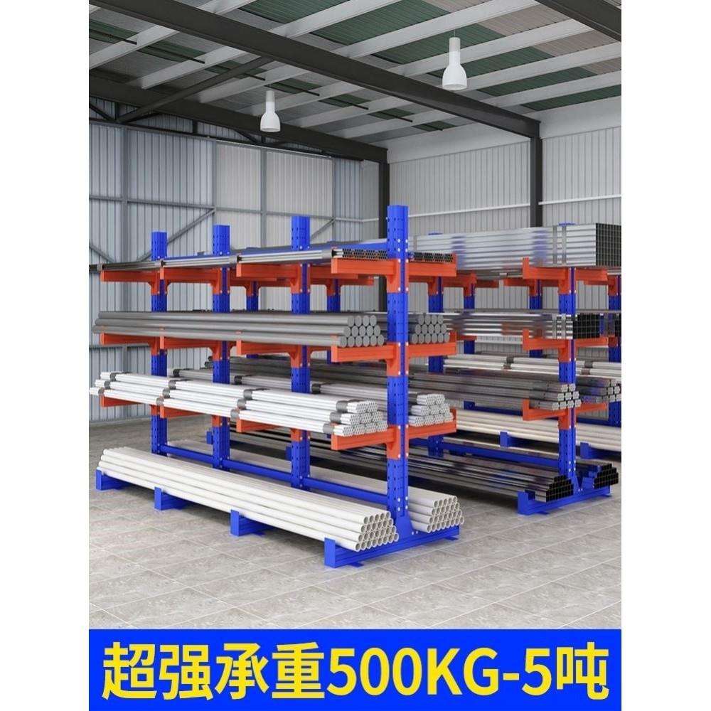 悬臂货架管材单臂铝材仓库货架托臂单双面仓储架重型棒料钢管放料