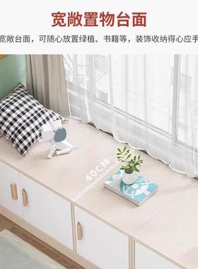 飘窗柜落地墙NRC柜窗台收纳柜子矮柜地柜柜储柜物阳台简约卧室靠