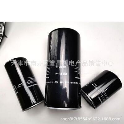 螺杆空压机油滤 压缩机油滤油格W719 W940 W950 W962 WD962滤油器