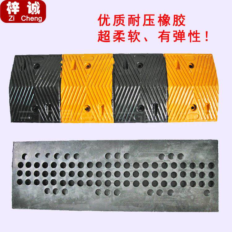 橡胶减速带 5CM厚橡胶减速板 减速垄 减速垫 交通设施品