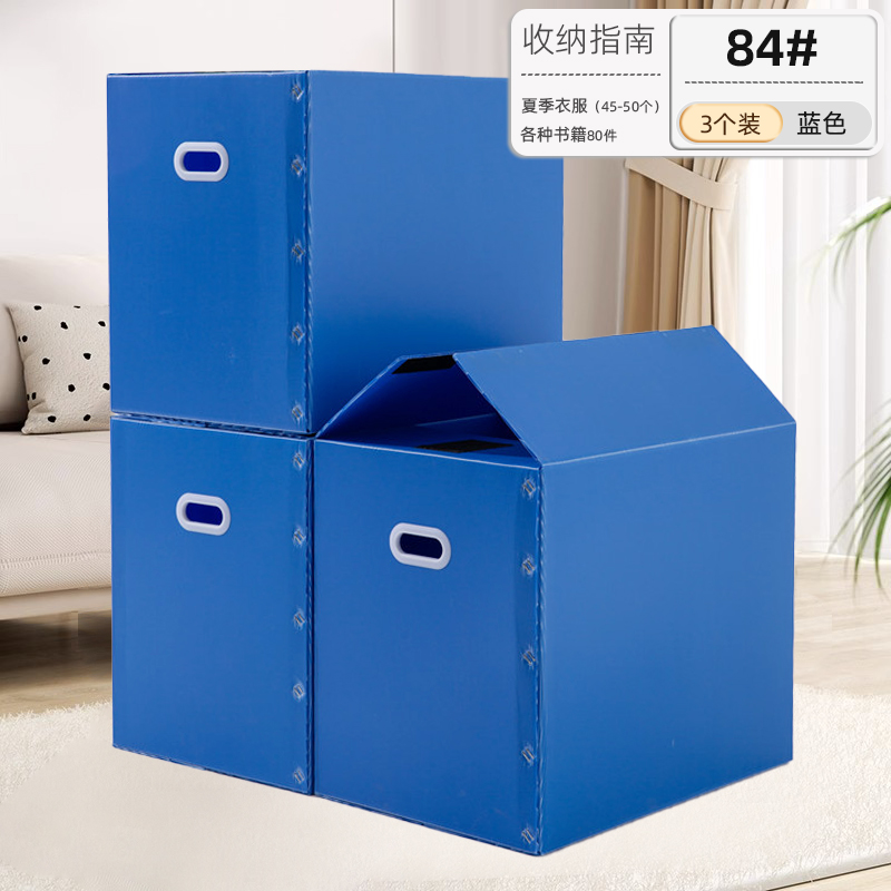 现货搬家纸箱打包整理箱超大号收纳箱子加厚带扣手可折叠快递硬纸
