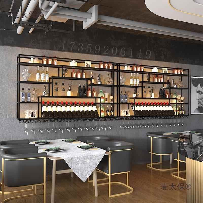 餐酒柜上墙红厅酒架酒吧展示靠柜麦太保墙挂壁挂式吧台置铁物架艺