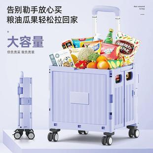 户外野餐露营小推车网红摆摊轻便拉货车 买菜车小拉车可折叠便携式