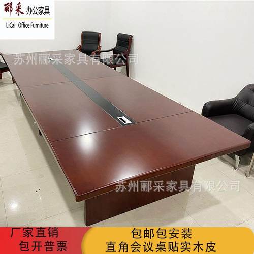 角会议桌长桌小椅无品牌/组合办现代公拆卸直洽谈桌型会议长桌简