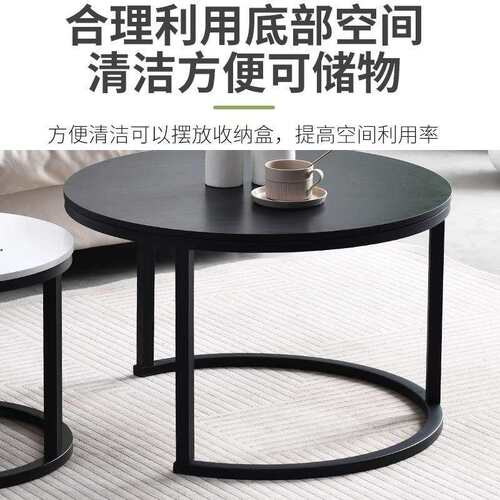厂家直销北欧轻奢小茶几家用客厅创意简约茶水桌现代圆形组合茶桌