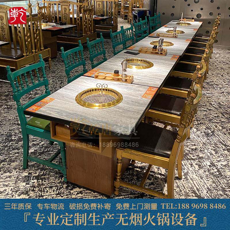 无烟净化烧烤桌下排烟电烤炉烤肉桌椅烤涮一体火锅桌无需铺设管道