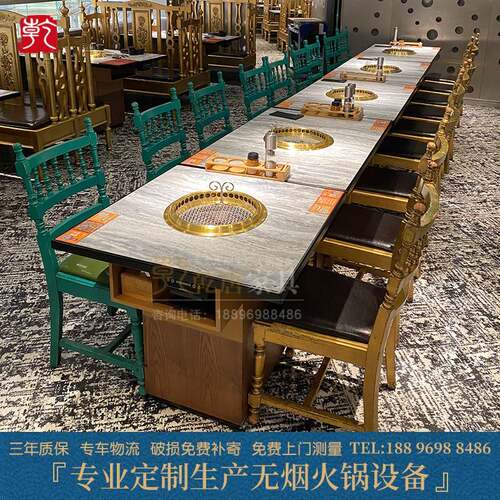 无烟净化烧烤桌下排烟电烤炉烤肉桌椅烤涮一体火锅桌无需铺设管道