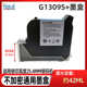 机速干墨盒G1309S G1309S墨盒 1309大字符一寸快干25.4mm喷码