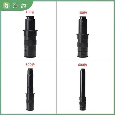 HAYEAR/海约 CCD工业数位相机10A显微镜120倍180倍300倍600倍0.7X