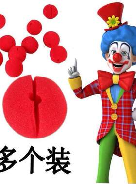 Clown Nose Christmas costume red prank bar photo game suppli