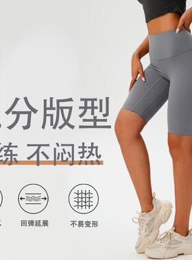 No awkward lines, high waisted sports shorts, women's