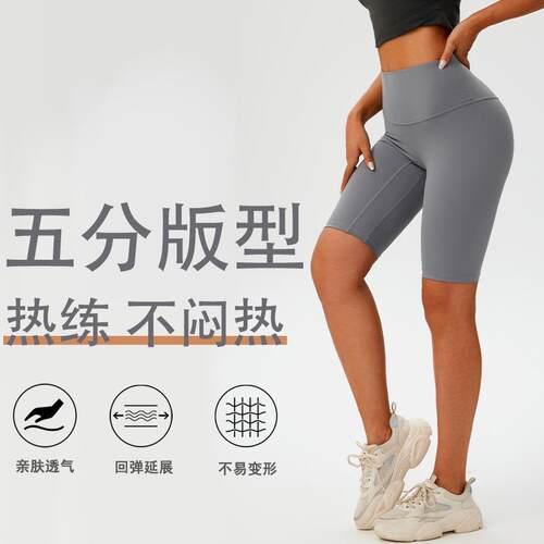 No awkward lines, high waisted sports shorts, women's