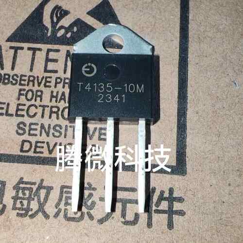 全新 T4135-10M TO-3P 双向可控硅晶闸管 41A/1000V 大芯片可直拍