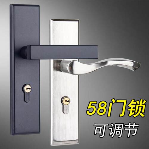 房门锁卧室内门锁具换锁配锁大58锁体室木门锁执手面板不锈钢门锁
