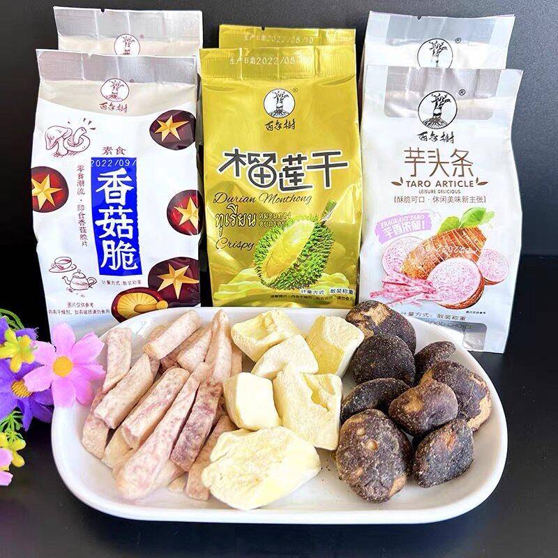 百年树榴莲干 干芋头条香菇脆即食干 干脆片蔬果干 干零食网红休