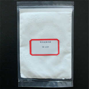 高纯氧化铝研磨膏用 α相纳米氧化铝抛光粉 晶相稳定抛光效率高
