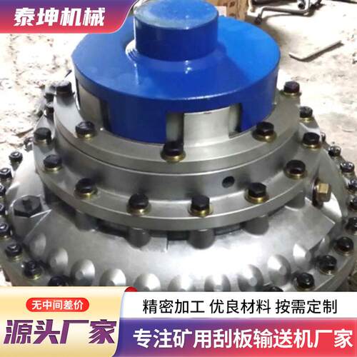 450/500型液力耦合器刮板机过载保护联轴器40T提升机矿用耦合器