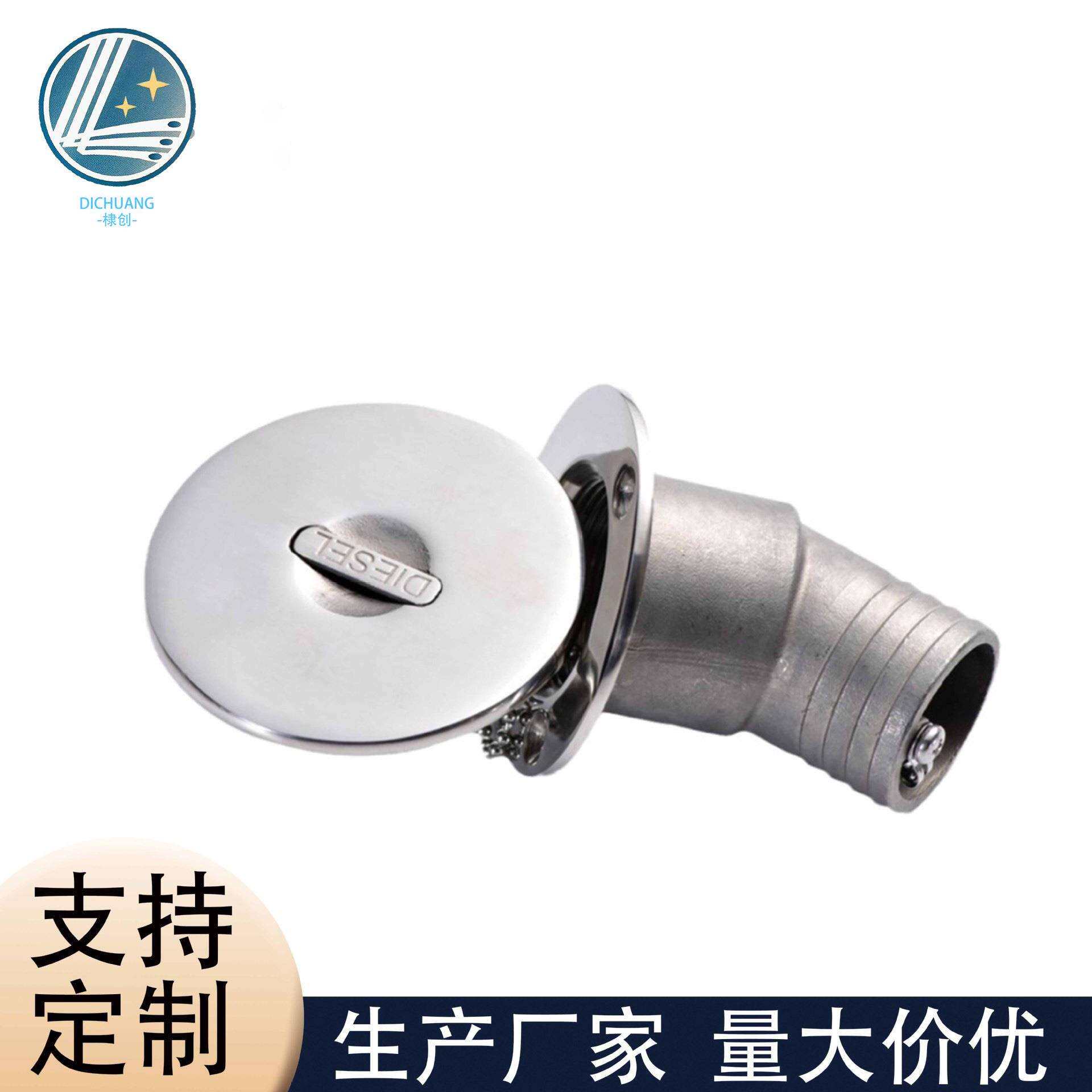 316不锈钢弯体大盖注油口 无缝汽油弯头管接头 游艇船用五金配件