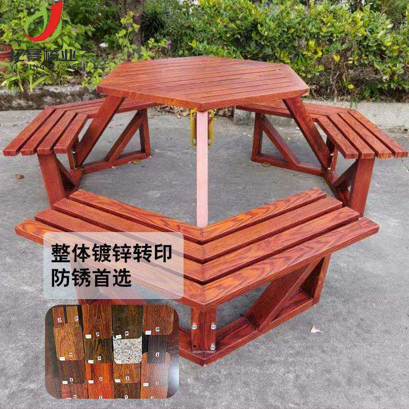 户外休闲桌六角桌多人座椅防腐防锈庭院桌社区夜市公园套桌连接桌