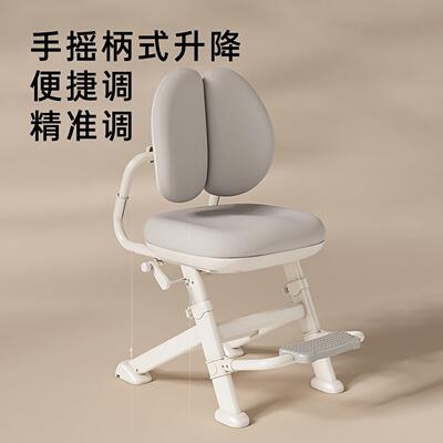 儿童可调节学习椅家用书桌可靠椅升降节子中小学生矫调正见描述坐