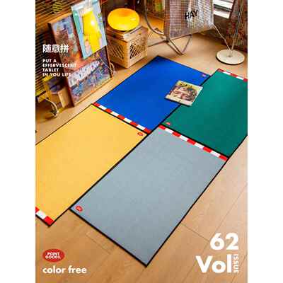 PointLab「COLORFREE」多巴胺拼接地垫简约纯色客厅卧室门口地毯