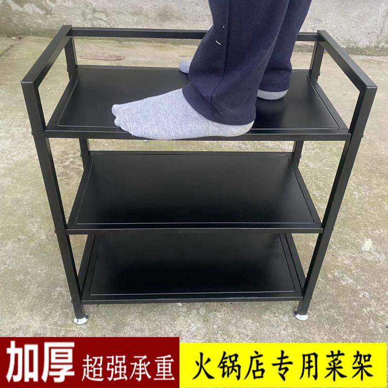 菜架火锅店专用放菜多层简易商用烧烤配盘子铁艺三层置物架落地式