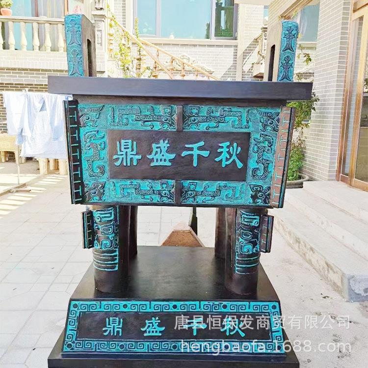 铜鼎特大公司带方座鼎摆件仿古青铜器司定母戊鼎鼎方鼎0021黄铜大
