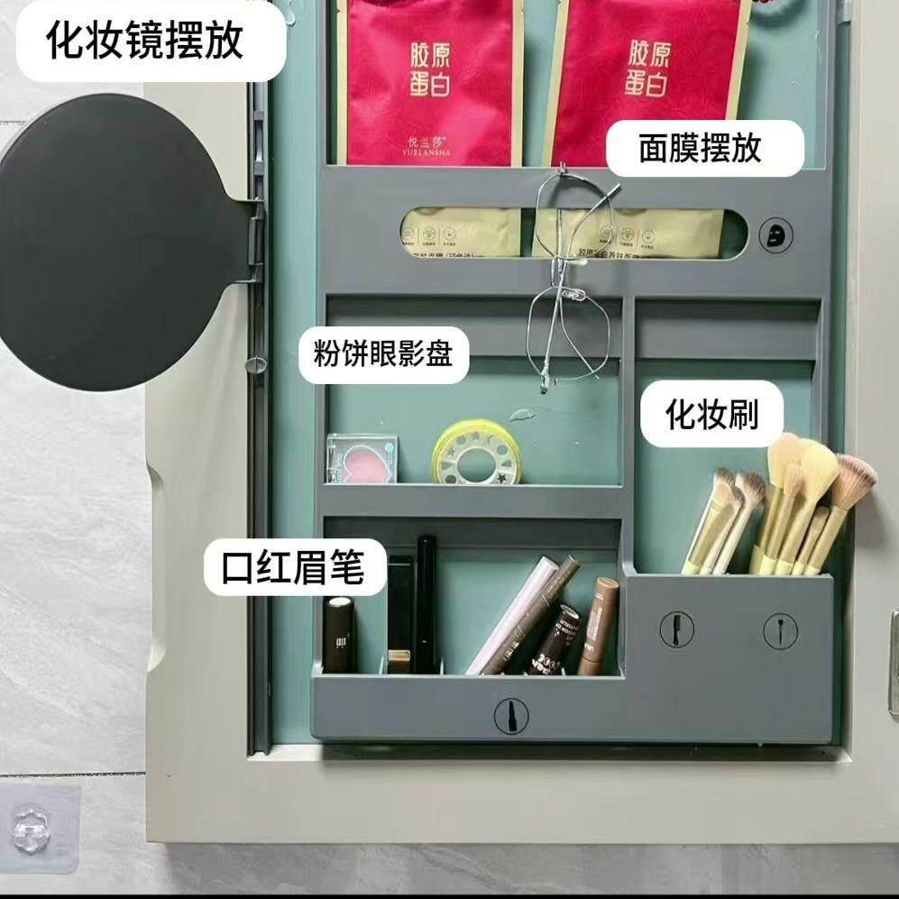 柜门后收纳层架卫浴柜子免打孔浴室智能镜柜美妆镜架收纳多功能镜