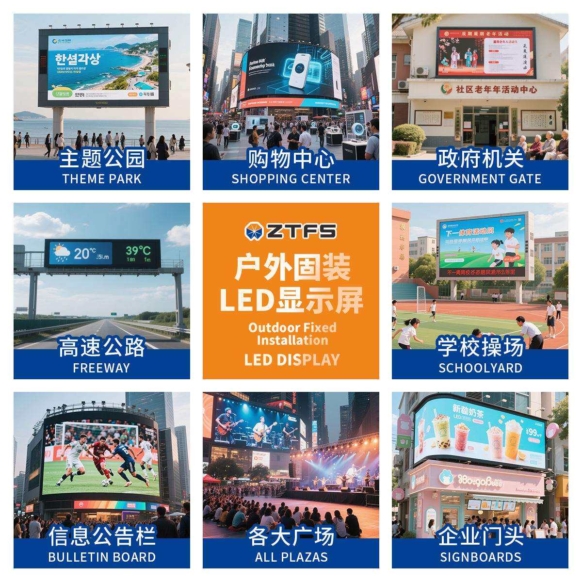 LED Outdoor Display Screen室外led显示屏幕P3P4P5广场大屏