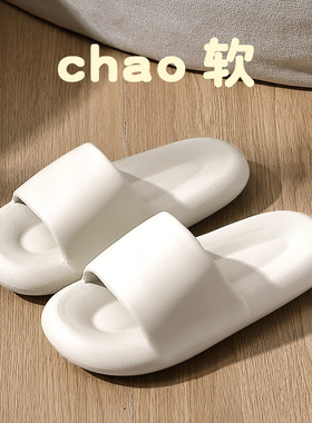夏季女士拖鞋韩版个性外穿情侣防滑室内家用洗澡软底时尚凉拖男潮