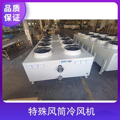 博德泽制冷 落地式顶出风蒸发器 冷库设备内风机